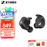 森海塞尔（Sennheiser）MOMENTUM 4真无线四代蓝牙耳机 毕业季礼物 自适应动态主动降噪豆SPORT运动无线入耳式音乐耳机 CX SPORT【运动款】