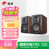 惠威（HiVi）D100 2.0声道蓝牙音响多媒体有源音响笔记本台式电脑桌面音箱 木纹色