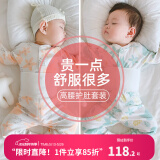 优奇婴儿衣服宝宝纯棉护肚内衣套装春款新生儿睡衣秋衣秋裤分体两件套 2套【兔子草绿+兔子草橘】 80