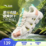 安踏儿童运动鞋女大童2025夏季透气抽绳一脚蹬溯溪沙滩鞋A22526901