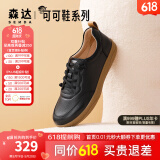 森达休闲鞋女春秋商城同款软牛皮革防滑厚底免系带板鞋4CF22AM3 黑色 34