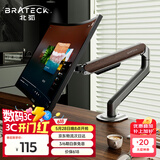 Brateck北弧 显示器支架 电脑显示器底座  台式电脑支架臂 电脑桌支架 增高架免打孔17-32英寸 E350木纹棕