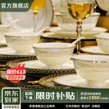 NINE CRANES景德镇碗碟套装高档碗盘家用乔迁送礼轻奢简约瓷器餐具整套礼盒 【56件10人套装】礼盒装