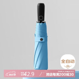 美度全自动晴雨伞三折自动伞防风男士商务晴雨伞M3322晨雾蓝