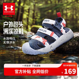 安德玛（Under Armour）童鞋男女童凉鞋户外沙滩鞋儿童透气舒适运动包头溯溪鞋2421507