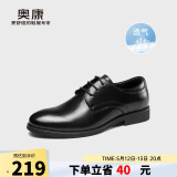 奥康（Aokang）皮鞋男英伦风男鞋系带商务正装鞋男士低帮鞋子 黑色45码