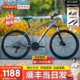 喜德盛（xds）25款黑客380黑客350山地自行车男士成人铝合金21速通勤学生上班学 灰黑17寸|黑客380|顺丰到家