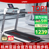 佑美U3H跑步机家庭用降噪可折叠免安装宽大跑台（支持HUAWEI HiLink）