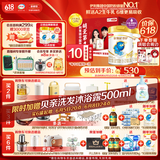 伊利金领冠珍护【三代OPO好吸收】A2奶粉2段(6-12月)900g*2礼盒