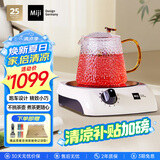 米技（MIJI）【国家补贴】电陶炉电磁炉 德国米技炉 精致小巧 电煮茶炉 家用办公便携小型茶炉 I900白色 900W