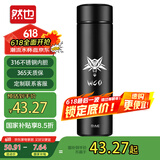 然也（RAE）保温杯学生水杯子家居馆316L不锈钢泡茶杯500mlWCO黑色R3037