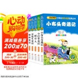 儿童文学 注音版（全5册）小布头奇遇记+稻草人书叶圣陶+安徒生童话+格林童话 注音版 小学生课外阅读经典 一二三年级课外读物