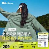 蕉下（beneunder）防晒衣女士防紫外线轻薄夹克防晒服披肩外套原纱防晒TS402情人节 木野绿 M