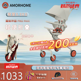 AMORHOME遛娃神器婴儿推车儿童手推车轻便可折叠高景观宝宝小推车溜娃神车 冰泉白【全包升级+置物包】