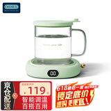 OIDIRE 加热杯垫恒温杯垫保温杯垫加热杯恒温杯牛奶加热器保温底座茶杯垫养生杯暖暖杯可调温三档智能 0.35L -升级款【带水杯】