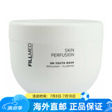 菲洛嘉（Filorga）柔滑亮泽面膜十全大补面膜 补水保湿 青春面膜 500ml （新旧版随机）