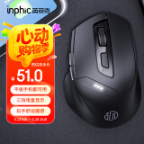 英菲克(INPHIC) DR01无线蓝牙鼠标可充电式办公轻音便携双模三模笔记本电脑pad通用人体工学 黑