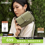 半坡饰族（bampo）生日礼物女真皮女小方包新款小结包高质感头层牛皮单肩斜挎小包 牛油果绿331