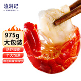 渔游记 小龙虾特级特大龙虾尾生虾球2.5斤(含保护冰0.27kg)180-220只