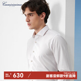 恺米切（CAMICISSIMA）意大利品牌四季免烫男士衬衫  6色可选免烫长袖衬衣男 咖啡（超修身）IBC4P108MEY35 41