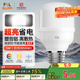 FSL佛山照明led灯泡节能螺口家用光源超亮E27球泡白光5W柱形泡