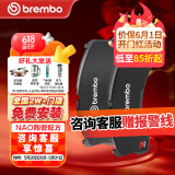布雷博刹车片后片奔驰A180200260B180200260GLA180200250260SLC200260