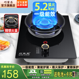 巧家乐 燃气灶单灶液化气灶天然气灶煤气炉台式嵌入式煤气灶炉具灶具单灶大火力猛火灶台 熄火保护燃气灶 5.2kw聚能猛火(可拆易洁铜火盖)钢化玻璃丨熄保 管道天然气