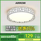 ARROW箭牌照明 吸顶灯led卧室灯客厅灯三防灯卫生间厨房阳台灯中山灯具 鸟巢40瓦圆形三色49cm适13平内
