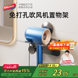 太力吹风机架风筒架卫生间置物架免打孔收纳挂架浴室电吹风支架