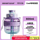 BOTTLED JOY吨吨桶大容量运动水杯cool酷吨吨水杯男女水瓶塑料杯大学生水杯
