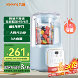 九阳1.5L低音破壁机家用全自动豆浆机轻音45dB榨汁料理机2-4人五谷杂粮破壁机多功能P515国家补贴