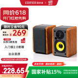 漫步者（EDIFIER）R1000TC北美版 2.0声道电脑音响 台式机笔记本桌面音箱
