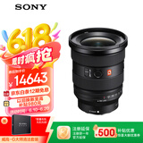 索尼（SONY）FE 16-35mm F2.8 GM II 新一代全画幅大三元 超广角变焦 G大师镜头(SEL1635GM2)