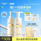 悦芙媞氨基酸洗面奶深度清洁去油男女生日礼物洁颜蜜120ml+慕斯150ml 