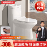 柯鲸 家用马桶坐便器大冲力超漩虹吸式静音连体座便器小户型抽水马桶 典雅款 【超漩虹吸】+大冲力