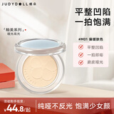 橘朵（Judydoll）造物釉美系列单色哑光高光提亮改善面部凹陷卧蚕M01偏暖肤色