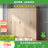 全友家居 家用现代简约成品衣柜组合二门衣柜卧室衣橱立柜简易储物柜
