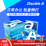 Double A 达伯埃70gA4复印纸办公用品打印纸整箱2500张进口批发多省免邮 70g A3 2500张/箱