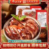 桂花鸭江苏南京 聚鲜酱鸭480g*2七天短保还原门店口感源头直发