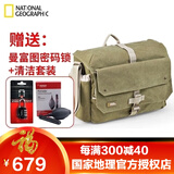 曼富图国家地理（National Geographic）NG 2347单反相机包 时尚单肩摄影包通勤包