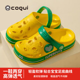 酷趣（Coqui）儿童洞洞鞋男童女童轻质排沙两穿休闲拖鞋大童鹅黄色30-31 CQ8538