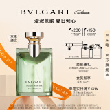 宝格丽（BVLGARI）【周翊然同款】大吉岭茶男士香水100ml清新木质调 520送情侣礼物