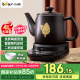 小熊（Bear）中药锅煎药壶全自动分体式4L熬药电砂锅陶瓷电药锅中药罐子煮药壶药膳电炖煲汤煮茶器养生壶中药煲 JYH-C40D2文武火二煎预约保温 4L