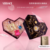 范思哲（VERSACE）心动心形礼盒心动地中海女士香水30ml 母亲节礼物生日礼物送女友