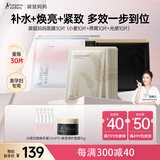 袋鼠妈妈准孕妇面膜补水保湿去黄提亮肤色护肤品抗皱紧致面膜30片