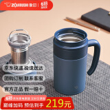 象印（ZO JIRUSHI）保温杯办公不锈钢杯茶水分离杯泡茶杯长辈生日礼物480mlKAE48CAZ