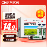 太极 藿香正气口服液 10ml 不含酒精 1盒装(规格咨询客服)（效期至26年7月）