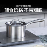 Momscook 不锈钢奶锅 小汤锅复底加厚小奶锅煮热牛奶锅电磁炉小锅 （TL1609D）1.5L奶锅- 16cm