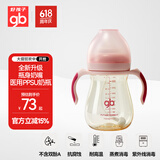 好孩子（gb）PPSU婴儿奶瓶宽口径奶瓶带手柄吸管小饿魔系列300ml粉色 6个月+