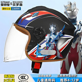 贝罗森3C认证儿童头盔秋冬奥特曼电动车儿童全盔3-6-12岁男孩夏季四季通用防摔安全帽赛罗夏盔儿童半盔 赠风车-3C黑赛罗泽塔 其他